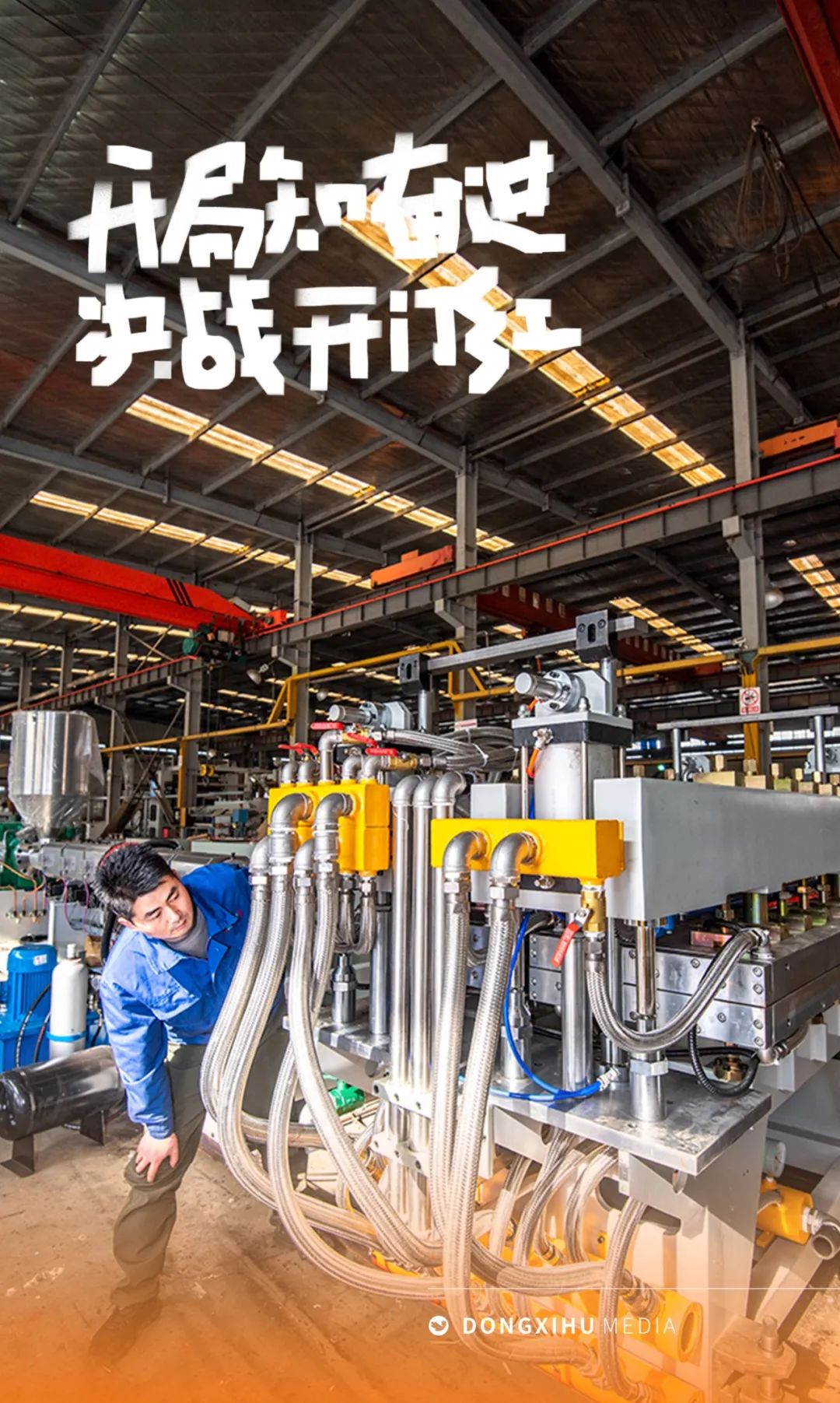 “本月簽單即將破億！” 現(xiàn)代精工中空板廠家太太太太忙了！