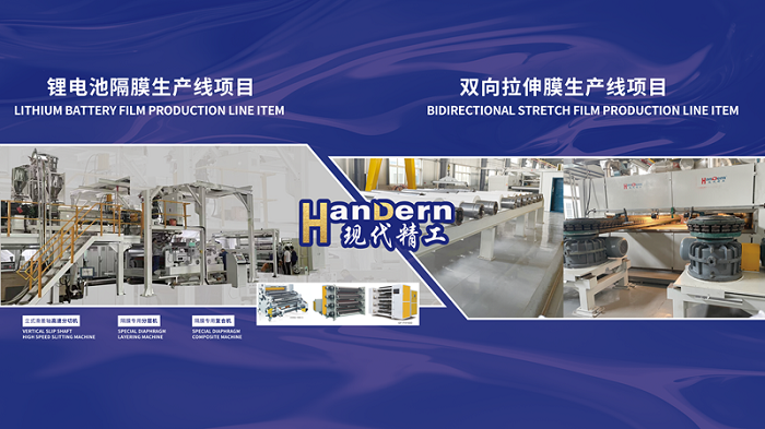武漢現(xiàn)代精工機械股份有限公司亮相第十七屆CIBF深圳國際電池技術(shù)交流會/展覽會——聚焦新能源裝備創(chuàng)新，助力全球電池技術(shù)升級
