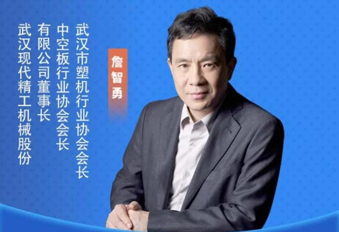 現(xiàn)代精工誠邀您共赴第四屆全國工業(yè)副產(chǎn)石膏暨磷鈦石膏綜合利用新技術、新設備交流大會